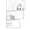 Doujinshi YoureMyFriend 1.jpg