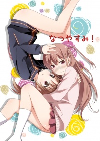 Doujinshi natsyasumi.jpg