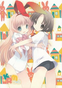 Doujinshi KRMgakuen.jpg