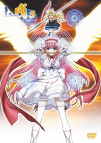 Dvd05 jacket l.jpg