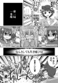 Doujinshi Joshijan3 3.jpg