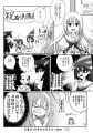 Doujinshi Sakippoi Achigahen Plus 5.jpg