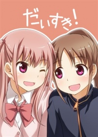 Doujinshi Daisuki.jpg