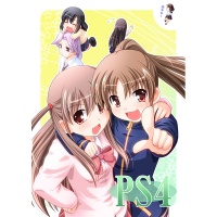 Doujinshi PS4.jpg
