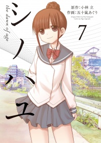 COVER S 7.jpg