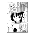 Doujinshi Aisarutaso 2.jpg