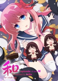 Doujinshi Nodoka.jpg