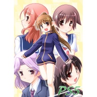 Doujinshi PS5.jpg