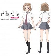 江崎 仁美