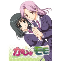 Doujinshi KajuxMomo.jpg