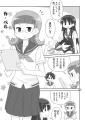 Doujinshi Oosaka 7.jpg