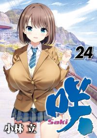 COVER 24.jpg