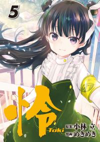 COVER T 5.jpg
