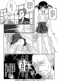 Doujinshi Sakippoi Zenkokuhen 0.jpg