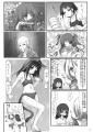 Doujinshi SakiHoudai 4.jpg