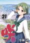 Cover 21.jpg