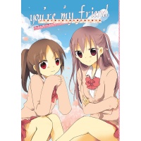 Doujinshi YoureMyFriend.jpg