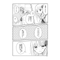 Doujinshi MonowoIuhanaIwanuhana 6.jpg