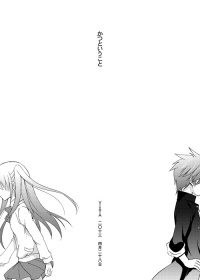 Doujinshi Katsutoiukoto.jpg