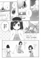 DakaraimawaSonoatatakanateo 1.jpg