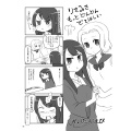 Doujinshi AnaProAnthology 7.jpg