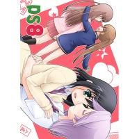 Doujinshi PS8.jpg
