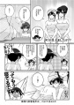 Doujinshi Sakippoi Zenkokuhen 1.jpg