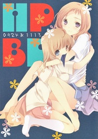 Doujinshi HPBD.jpg
