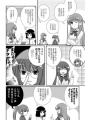 Doujinshi Joshijan6 3.jpg
