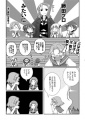 Doujinshi Joshijan8 1.jpg