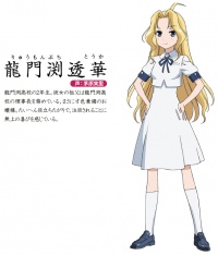 龙门渕 透华