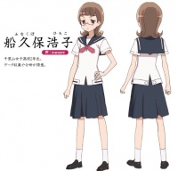 船久保 浩子