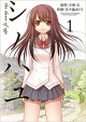 COVER S 1.jpg