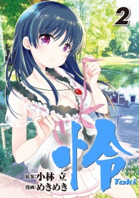 COVER T 2.jpg