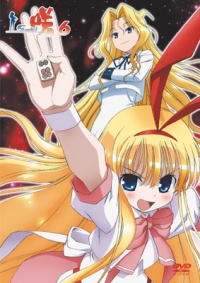 Dvd06 jacket l.jpg