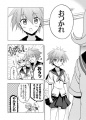 Doujinshi Funasera 5.jpg