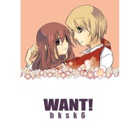 Doujinshi hksk6.jpg