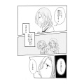 Doujinshi MonowoIuhanaIwanuhana 2.jpg