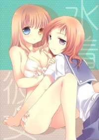 Doujinshi Mizugikanojo.jpg