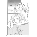Doujinshi MonowoIuhanaIwanuhana 3.jpg