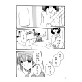 Doujinshi KoiKajiniJiu 2.jpg