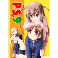 Doujinshi PS9.jpg
