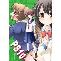 Doujinshi PS10.jpg
