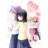 Doujinshi PV28.jpg