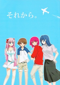 Doujinshi Sorekara.jpg