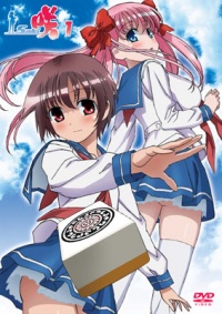 Dvd01 jacket l.jpg