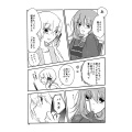 Doujinshi hksk6 1.jpg