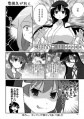Doujinshi Sakippoi Zenkokuhen 3.jpg