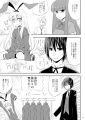 Doujinshi SoraTobuYume 1.jpg