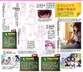 News 20120309 1.jpg